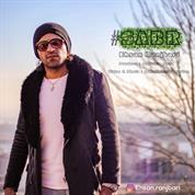 Ehsan Ranjbar – Hashtag Sabr